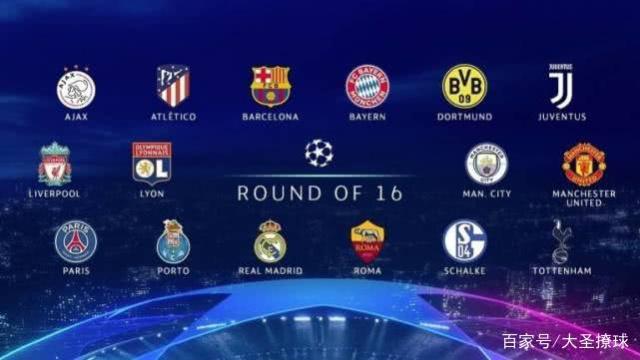 定了球队的 定了球队的