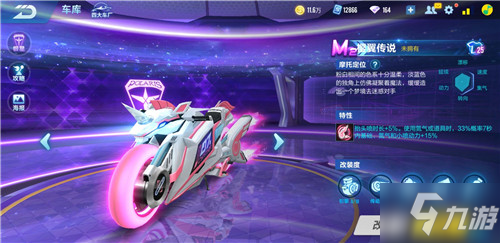 用几乎完美 用几乎完美