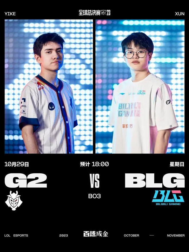 雄心可嘉 雄心可嘉